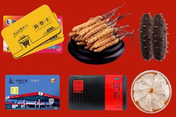 广州越秀区回收礼品