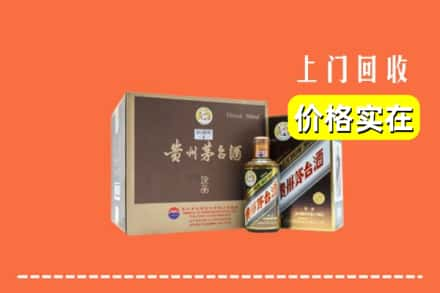 广州越秀区回收彩釉茅台酒